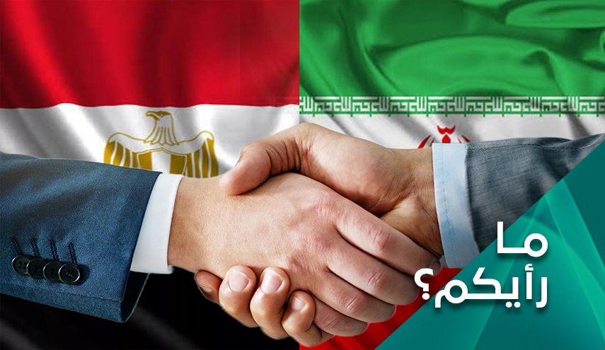 كيف تبدو ملامح التقارب بين مصر وإيران؟