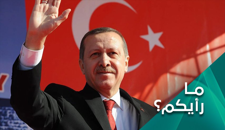 هل سيغير فوز اردوغان بعهدة ثالثة شكل سياسات تركيا؟