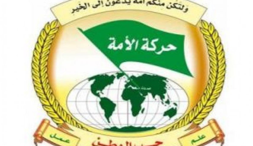 حركة الامة : وحدة الأمة المسار الوحيد لتحرير فلسطين