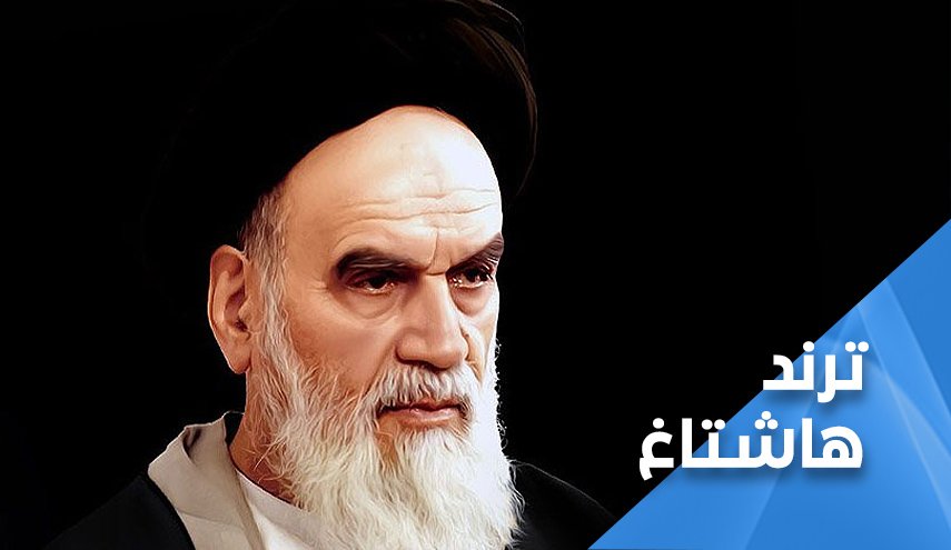 مواقع التواصل: رسائل تعزية بذكرى رحيل 'الإمام الخميني' قدس سره