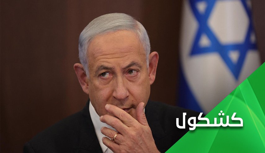 يثير الشفقة أكثر من الضحك.. المهرج نتنياهو يهدد إيران من غرفة تحت الأرض