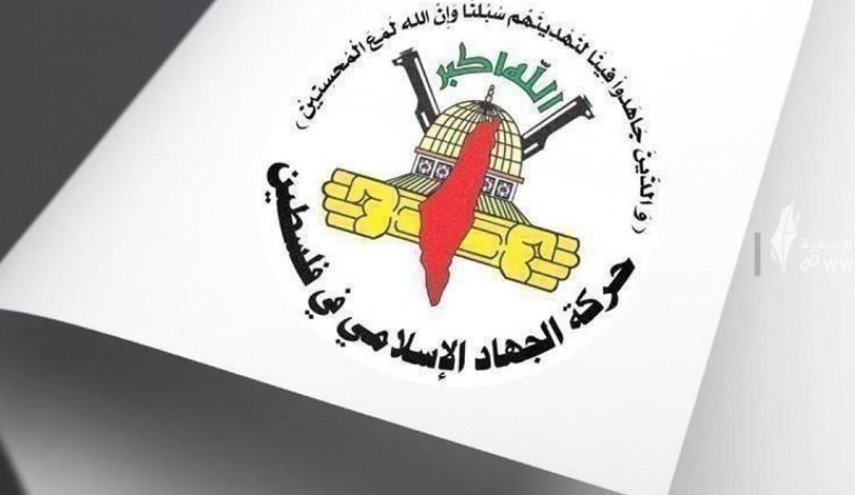 الجهاد الاسلامي تنعى الشهيد 'مهدي بيادسة' من رام الله