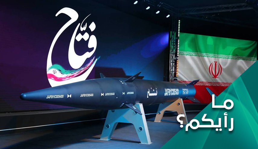 التهديد الصاروخي يهدد 'اسرائيل' أکثر من التهديد النووي