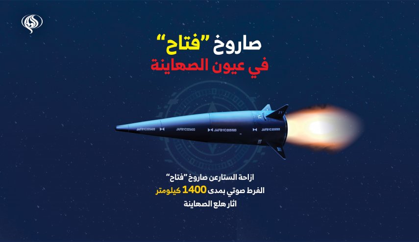 صاروخ 
