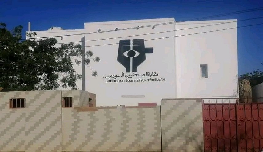 نقابة صحفيي السودان تصدر 'بياناً عاجلاً'بشان الأوضاع الأمنية في البلاد