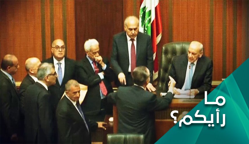 ما رأيكم بانتخابات الرئاسة في لبنان؟