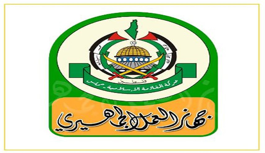 'حماس': لتنفيذ القرارات الدولية المتعلقة بعودة اللاجئين الفلسطينيين إلى ديارهم