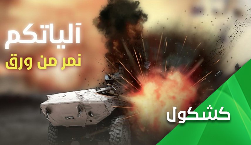 'فهد' اليوم في جنين بعد 'ميركافا' الامس في لبنان