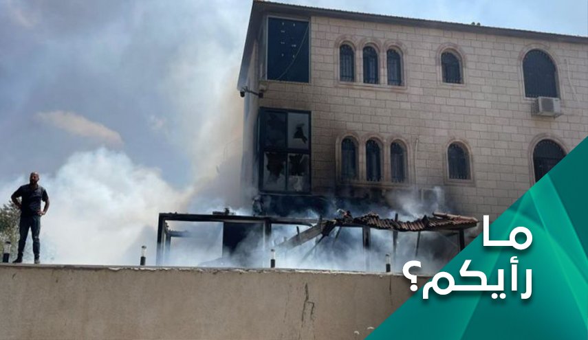 ضرورة تسليح القری الفلسطينية في ظل التصعيد الصهيوني