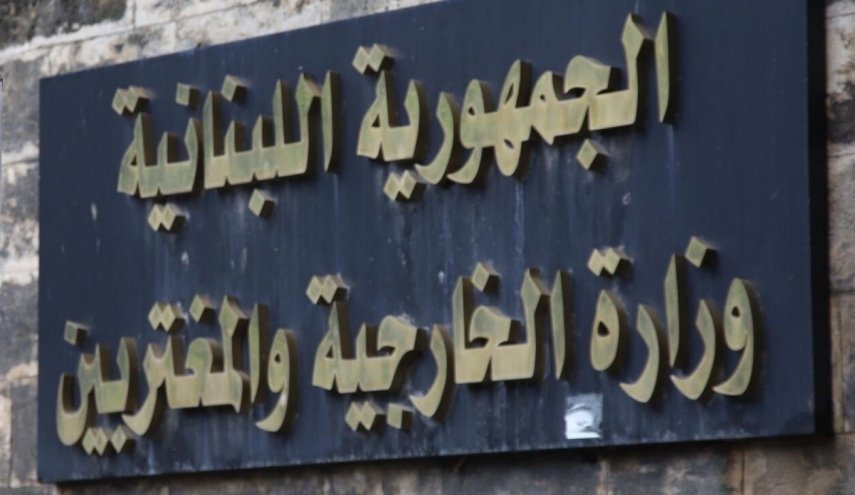 لبنان يدين العدوان الإسرائيلي المتواصل على الشعب الفلسطيني