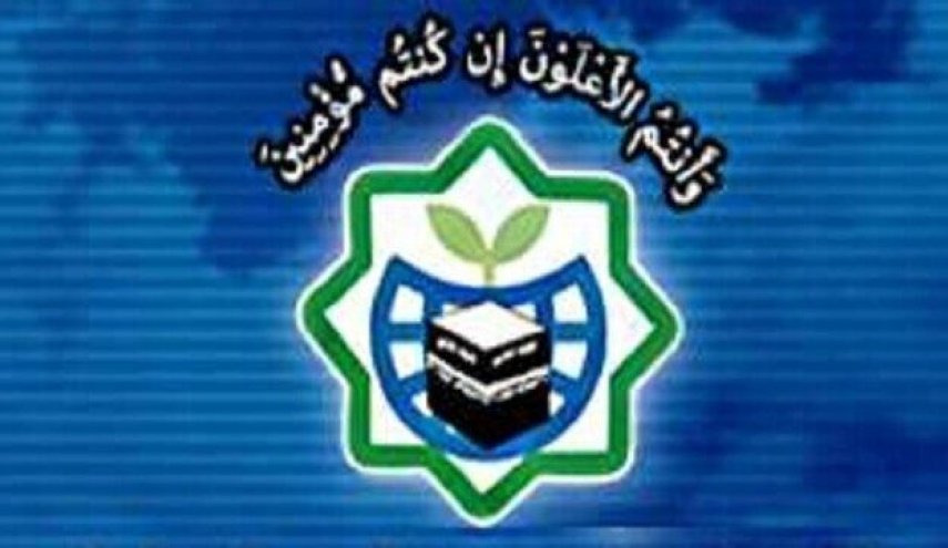 مجمع الصحوة الاسلامية في ايران يدين اساءة الصهاينة للقران الكريم