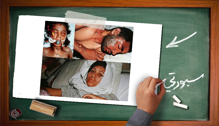 قصة البثور والخردل