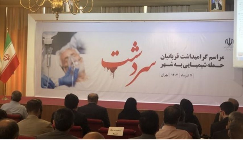 آرياس: الهجوم الكيمياوي على سردشت قتل الرجال والنساء والأطفال