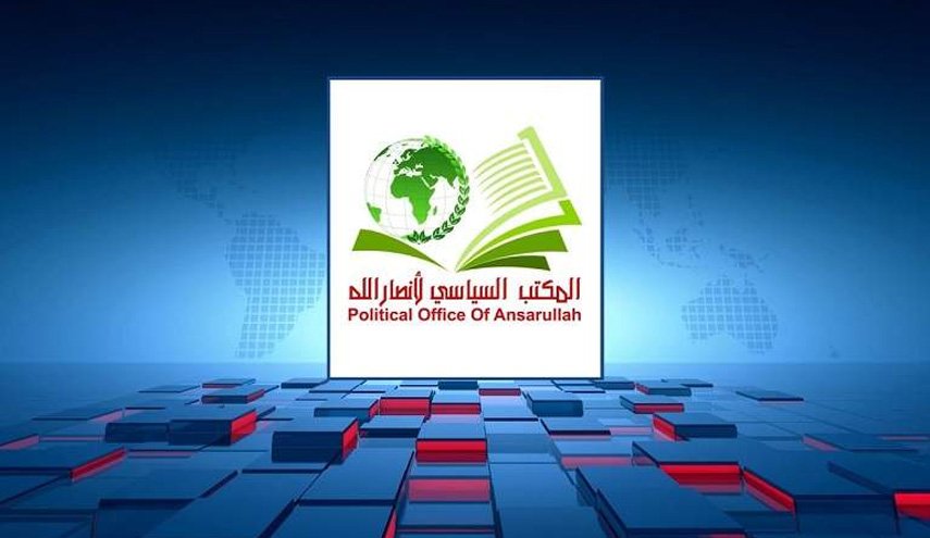 أنصار الله: اللوبي الصهيوني يقف خلف جريمة إحراق القرآن الكريم بالسويد