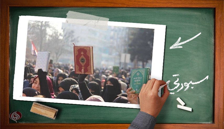 حرق القران وزيف حرية التعبير في الغرب 