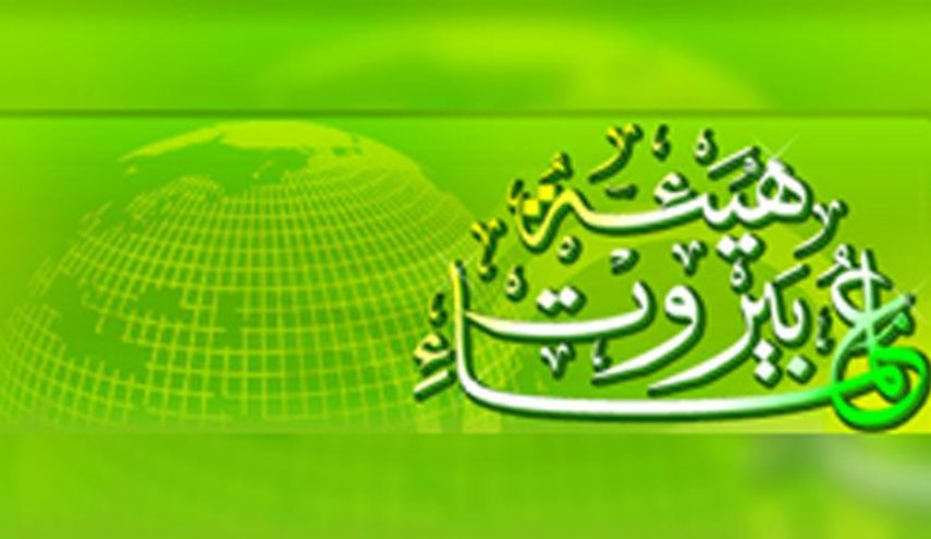 ما أقدم عليه العدو الصهيوني في بلدة الغجر عدوان فاضح على السيادة الوطنية