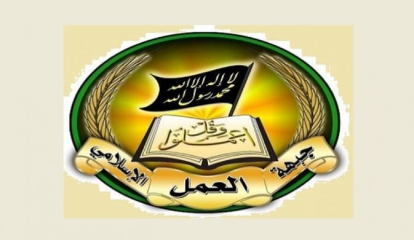 'العمل الاسلامي' تندد بإقدام الإحتلال على ضم الجزء الشمالي من قرية الغجر