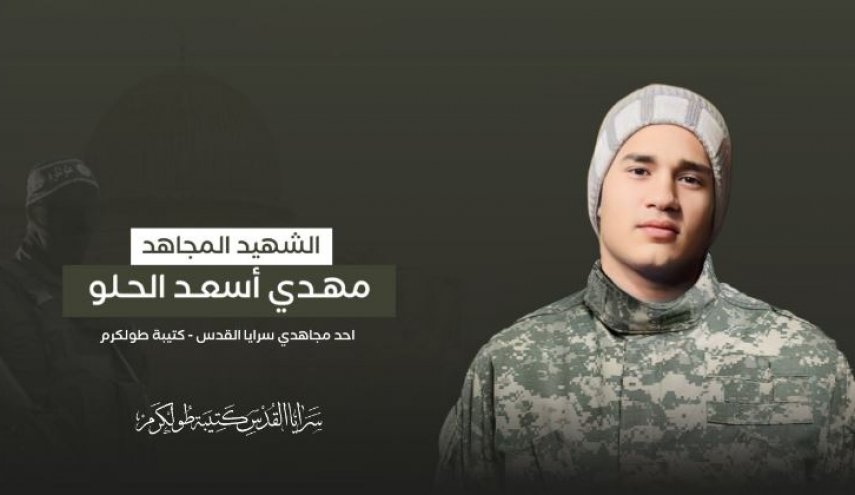 استشهاد فلسطيني في طولكرم خلال الإعداد والتجهيز



