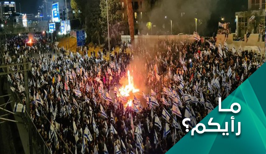 'اسرائيل' علی أعتاب حرب أهلية