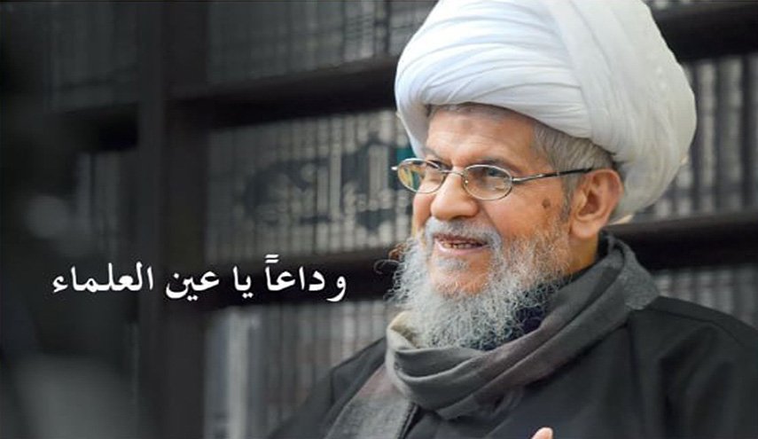 وفاة سماحة آية الله العلامة الشيخ عفيف النابلسي