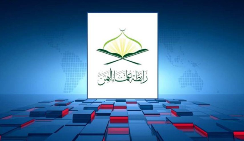 رابطة علماء اليمن تعزي بوفاة العلامة المجاهد عفيف النابلسي