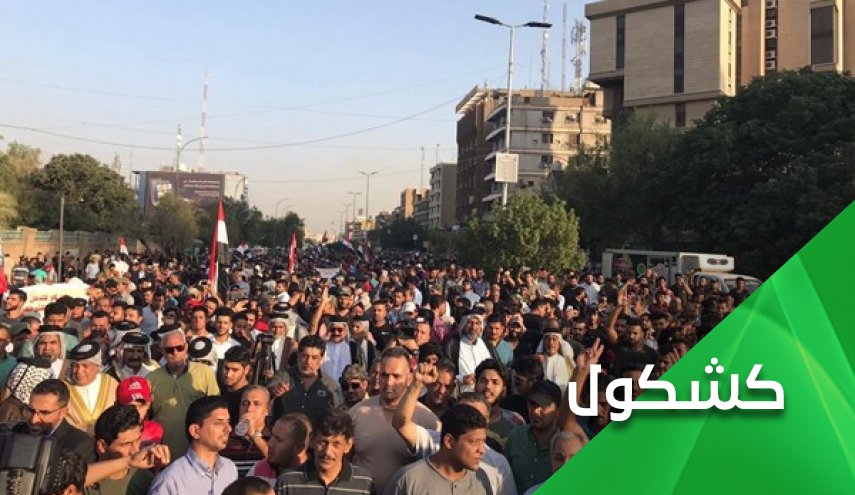 زرع الفتن.. أخطر وسيلة لتبرير التواجد الأمريكي في المنطقة