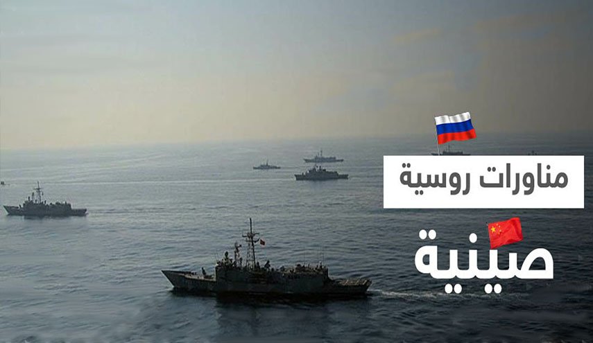 مناورات عسكرية مشتركة بين