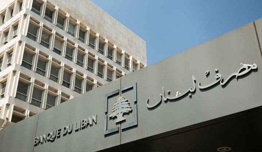 هذا ما تعهد به نواب حاكم مصرف لبنان أمام صندوق النقد!