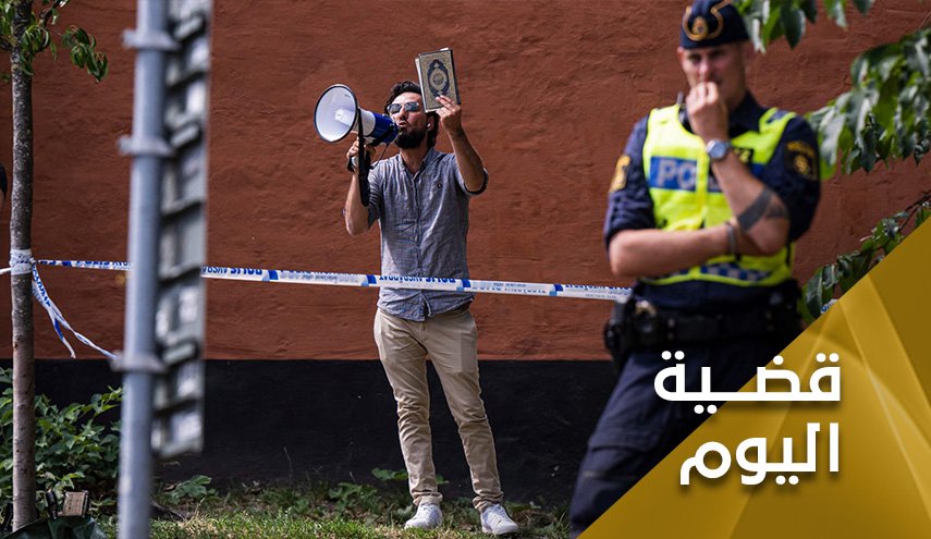 موميكا ليس سوى أداة.. إبحثوا عن المُحرّض
