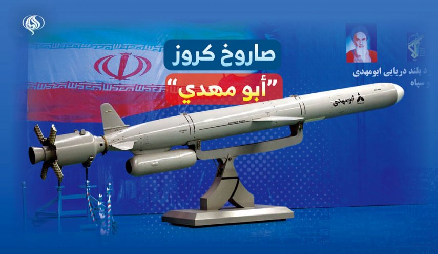 انفوغرافيك.. صاروخ كروز 