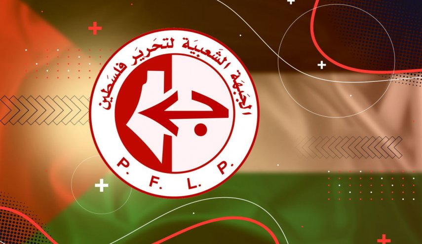 بيان الجبهة الشعبية لتحرير فلسطين حول  اجتماع الأمناء العامين في القاهرة