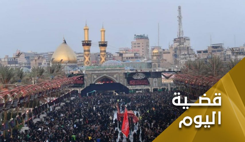 ملحمة كربلاء.. ثورة ضد المسيئين للقرآن الكريم