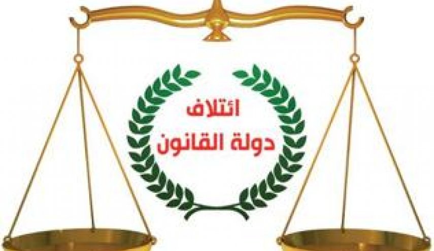 ائتلاف دولة القانون: امريكا مستمرة بزعزعة الاوضاع وخلق الازمات في العراق