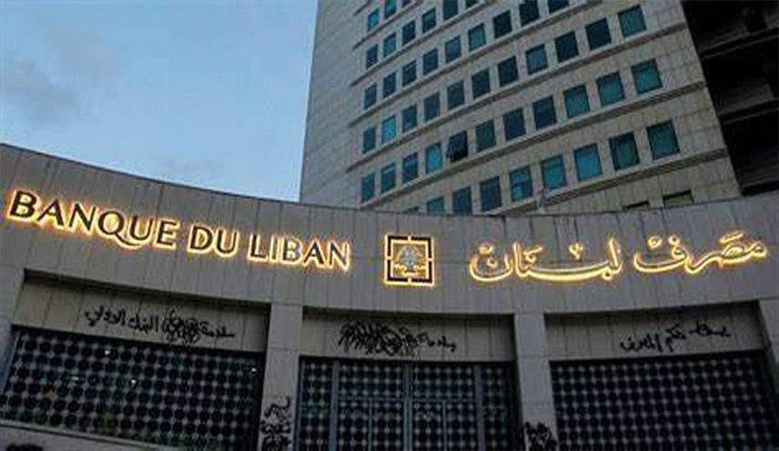 لبنان.. منصوري حاكما للمصرف المركزي
