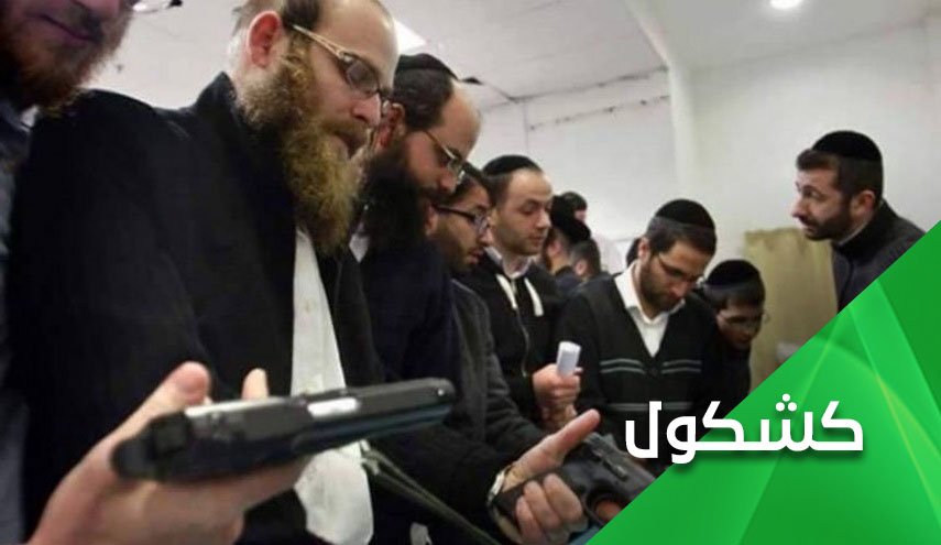 عندما يكون الرياء فاضحاً.. أمريكا تتبرأ من جرائم المستوطنين الصهاينة