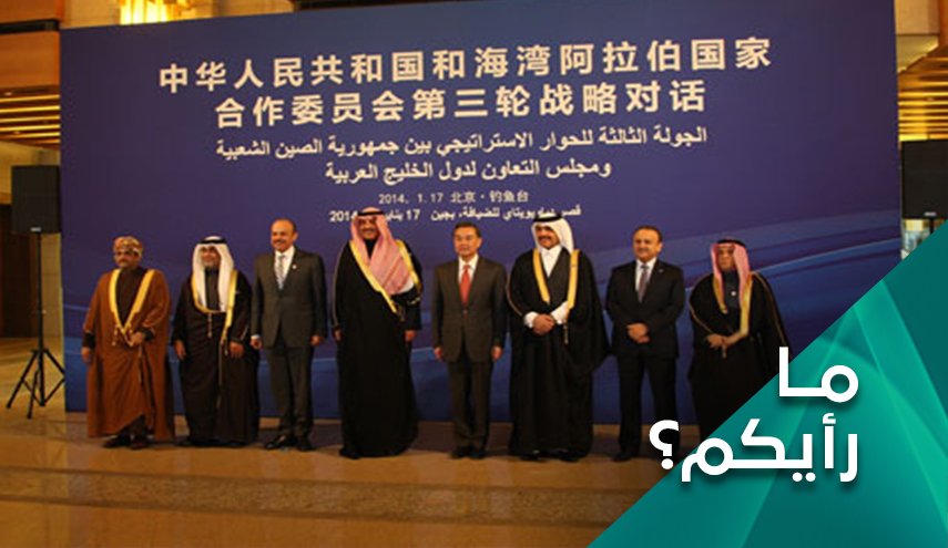 الولايات المتحدة والبحث عن فتنة في الخليج الفارسي