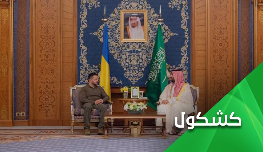 زيلينسكي يفرض 