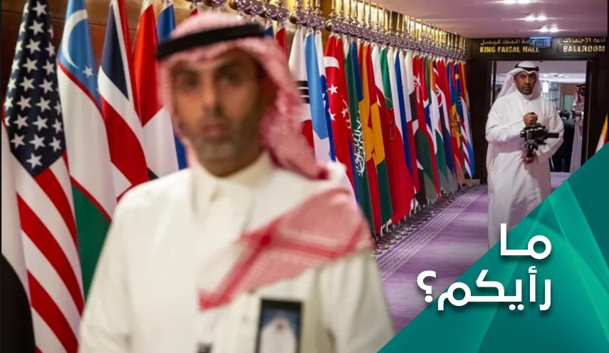 ما جدوی مؤتمر جدة لوقف الحرب الاوکرانية، في غياب روسيا؟ 