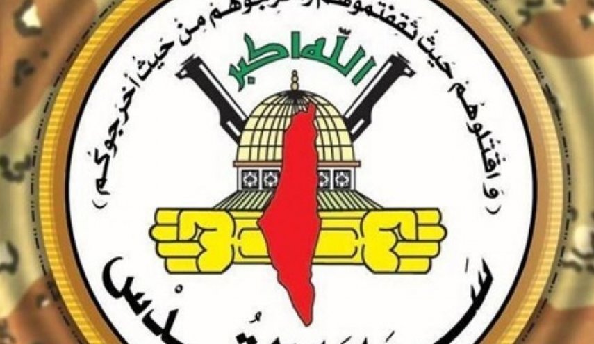 سرايا القدس: جريمة الاغتيال في جنين سترتد على 