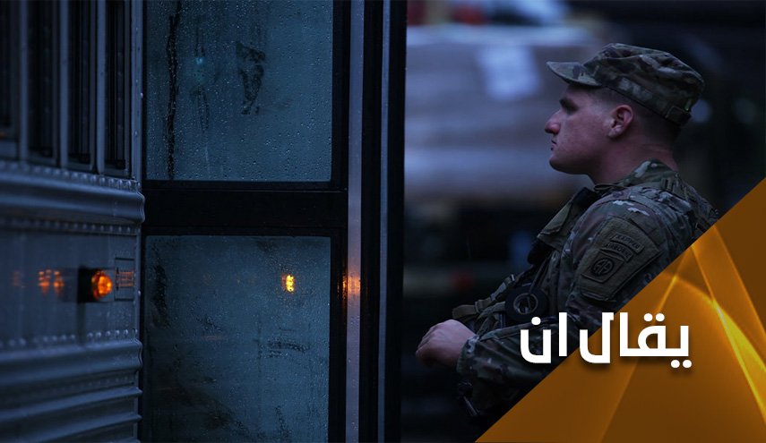 أهلا بالمارينز الأمريكي في إيران.. ولكن كأسرى