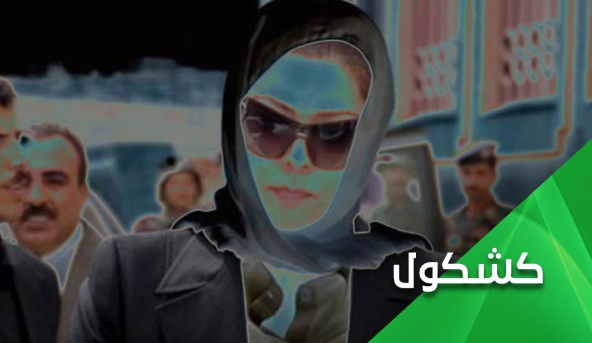 رغد صدام تشيد بـ