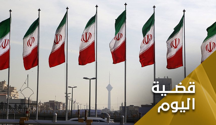 إنتصار دبلوماسي جديد.. إيران تحرر مواطنيها وأموالها من قبضة أمريكا