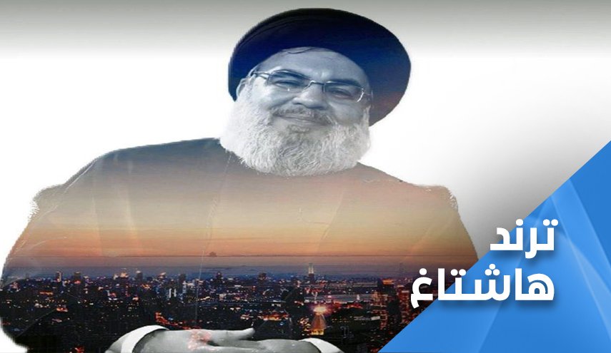 نصر الله.. سيد من حمى وانتصر
