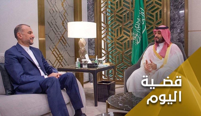 العلاقات الإيرانية السعودية.. مصلحة عربية وإسلامية