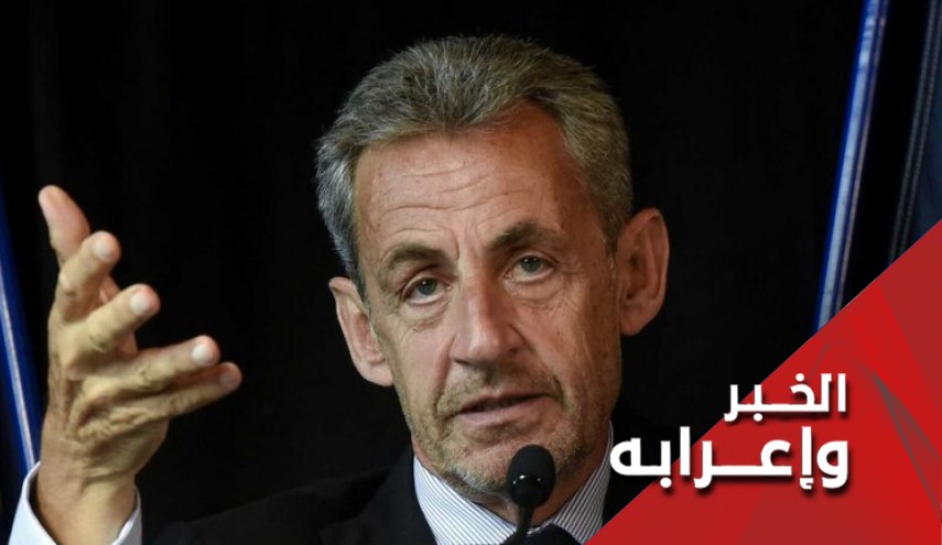 بعد إعترافات ساركوزي.. أما آن الأوان لوضع حد للنظام العالمي الحالي الذي يقوده الناتو
