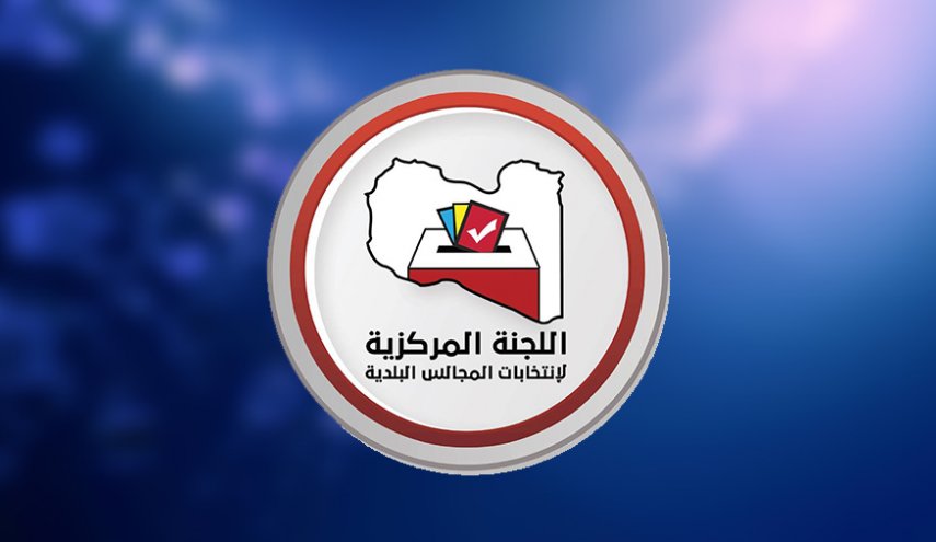 ليبيا تجري انتخابات المجالس البلدية في هذا الموعد