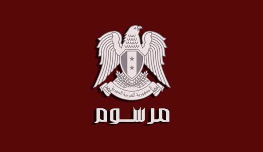 الرئيس السوري يصدر مرسوماً تشريعياً يخص طلاب الأولمبياد العلمي الوطني 
