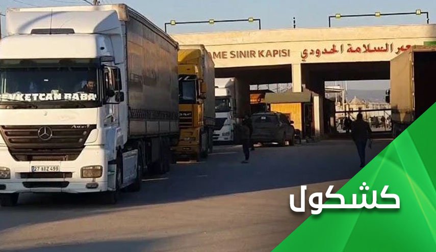 نواب أمريكيون في مناطق الإرهابيين بشمال سوريا.. ما الذي يجري؟