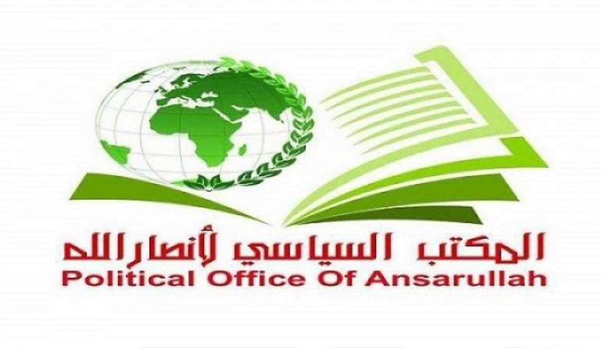 أول تعليق لحركة أنصار الله على ما يجري في النيجر 