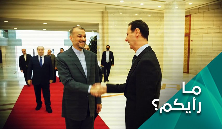 ما رأيكم بأبعاد زيارة وزير الخارجية الإيرانية لسوريا و لبنان؟
